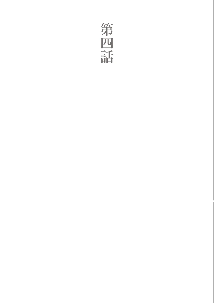 24ページ目