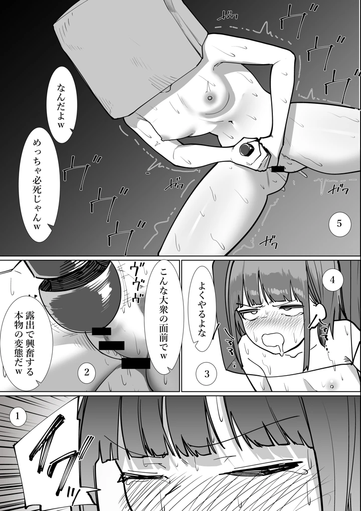28ページ目
