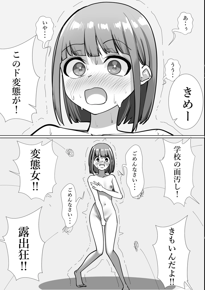 30ページ目