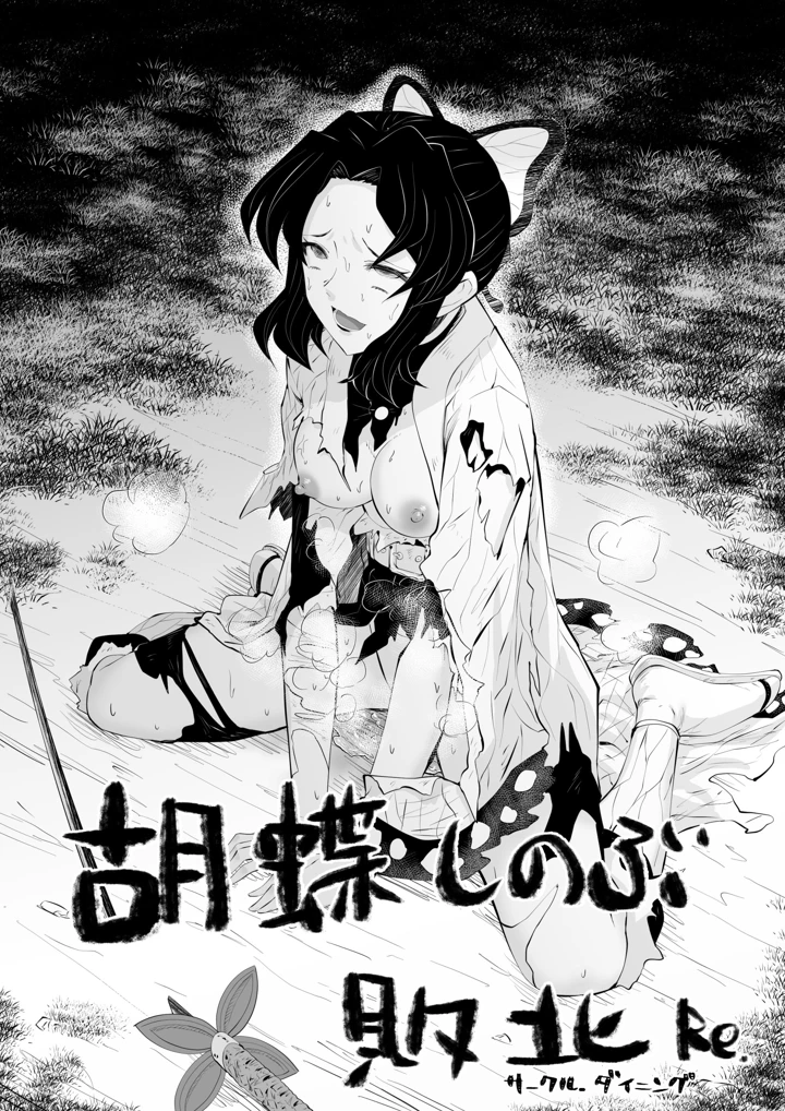 2ページ目