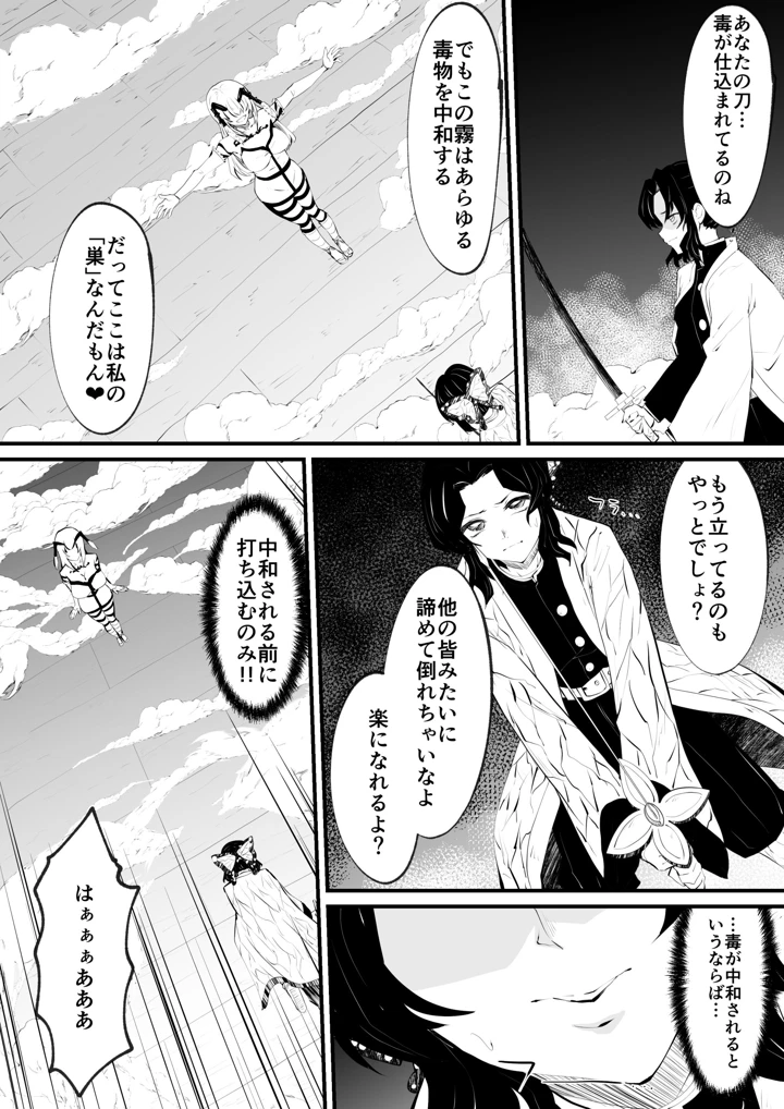 4ページ目