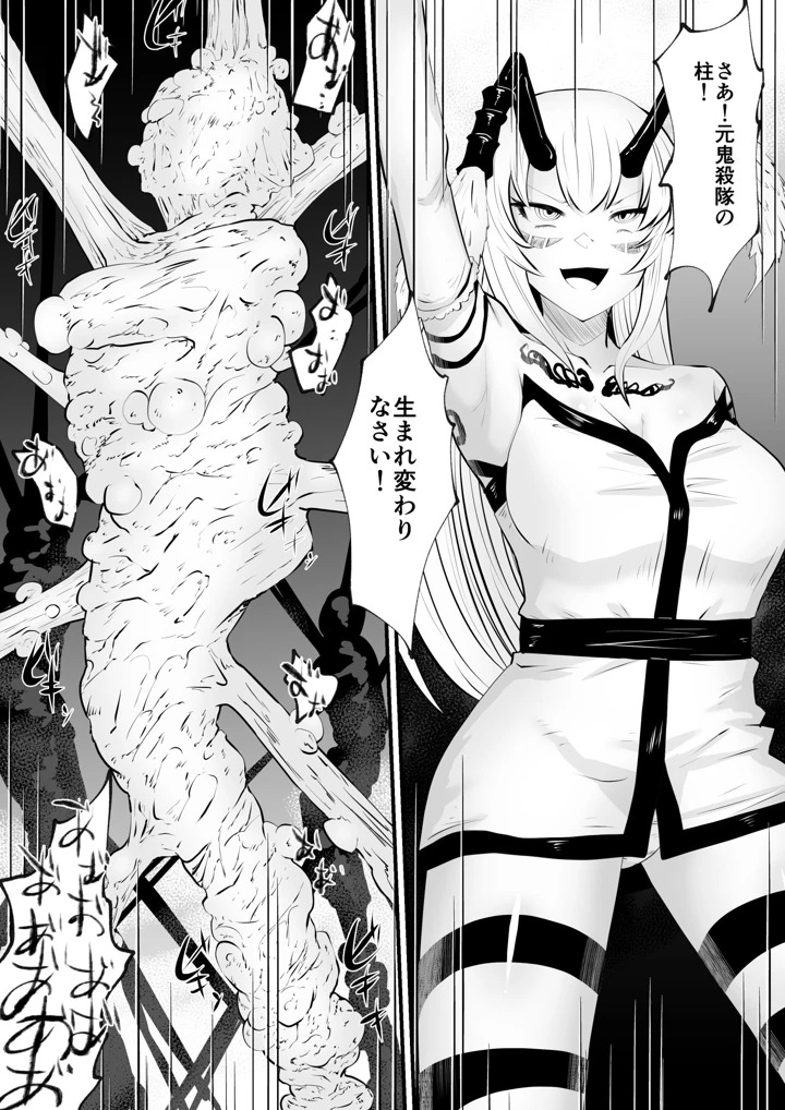 11ページ目