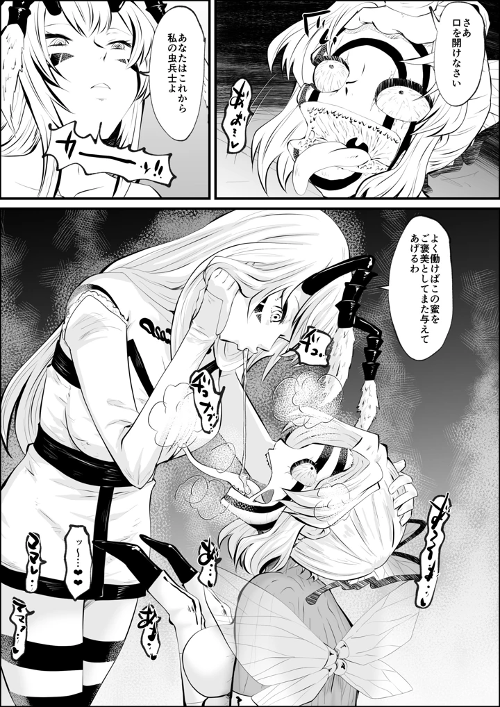 13ページ目