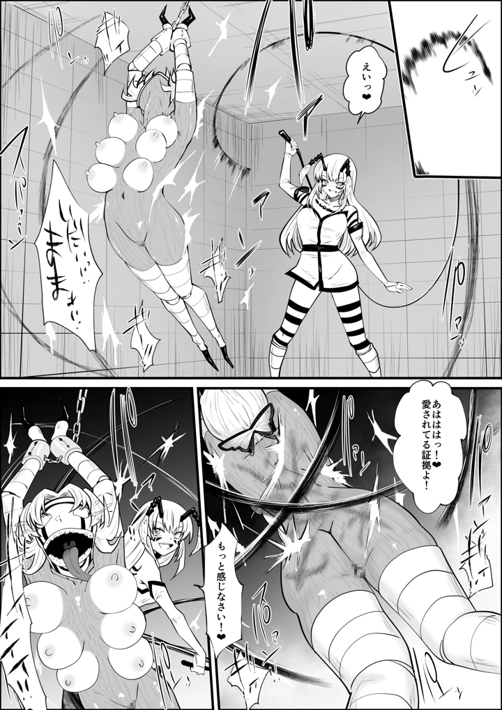 19ページ目