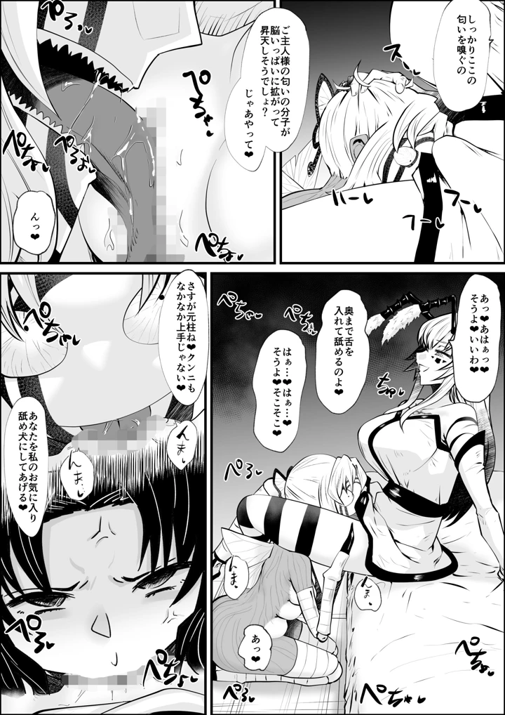 21ページ目