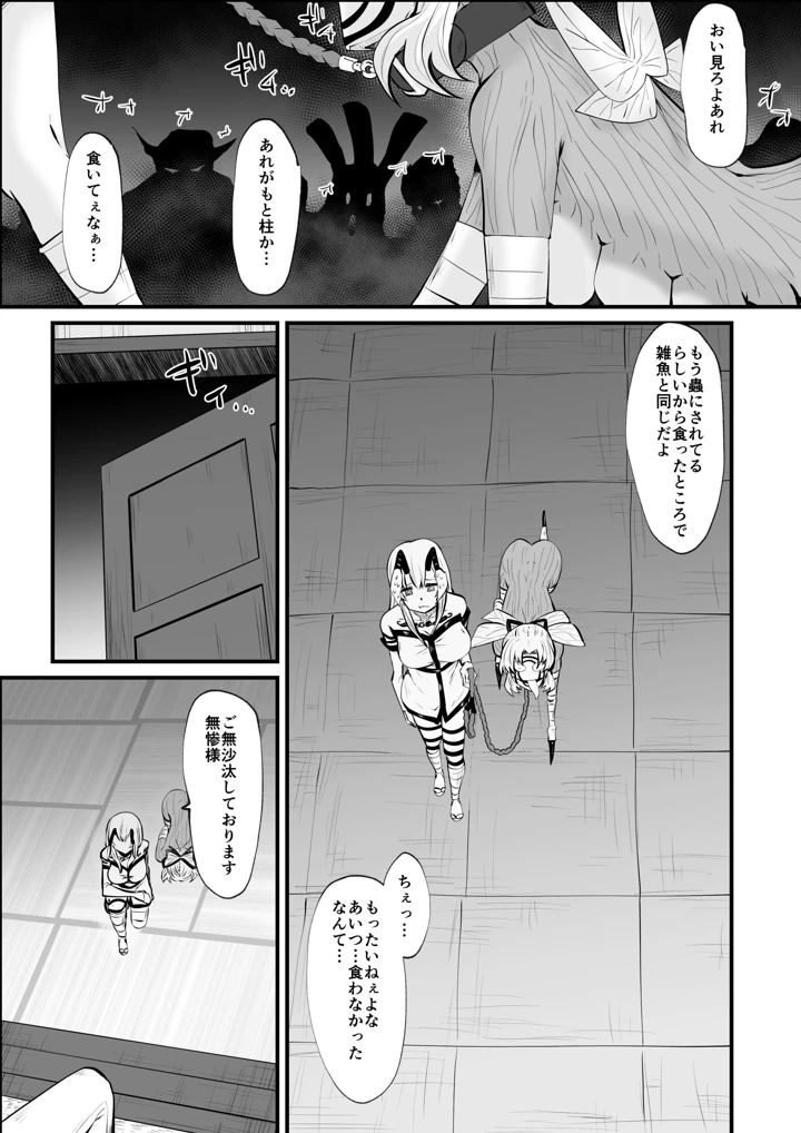 22ページ目
