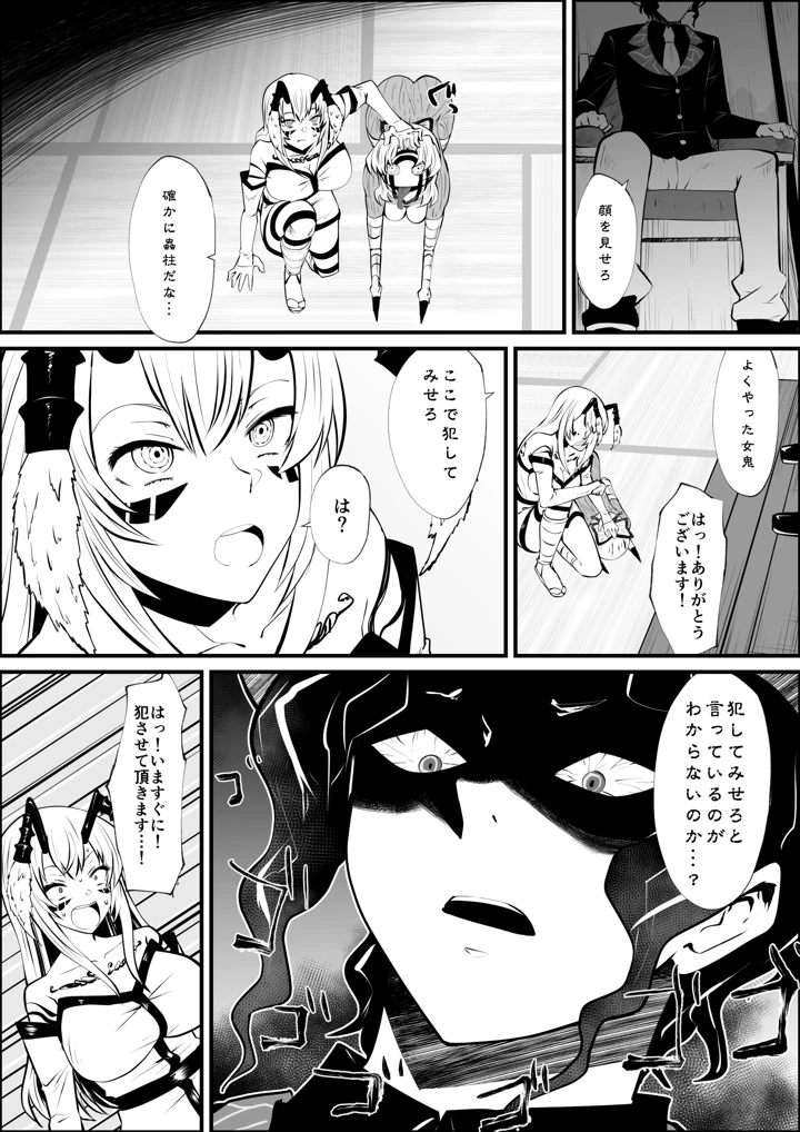 23ページ目