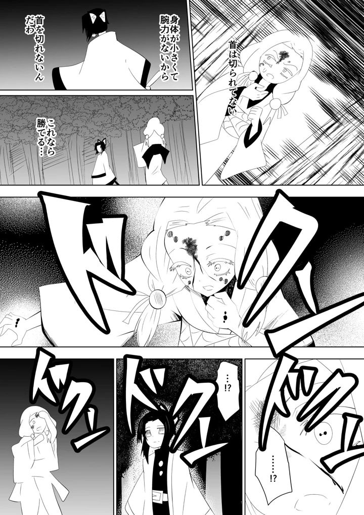 31ページ目
