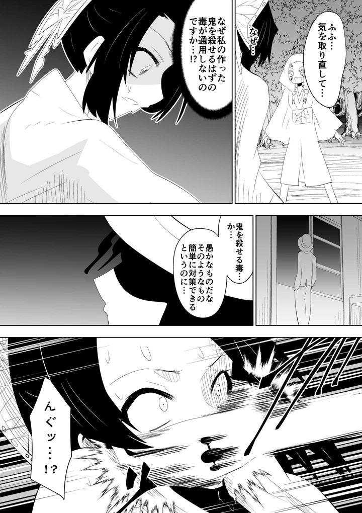 33ページ目