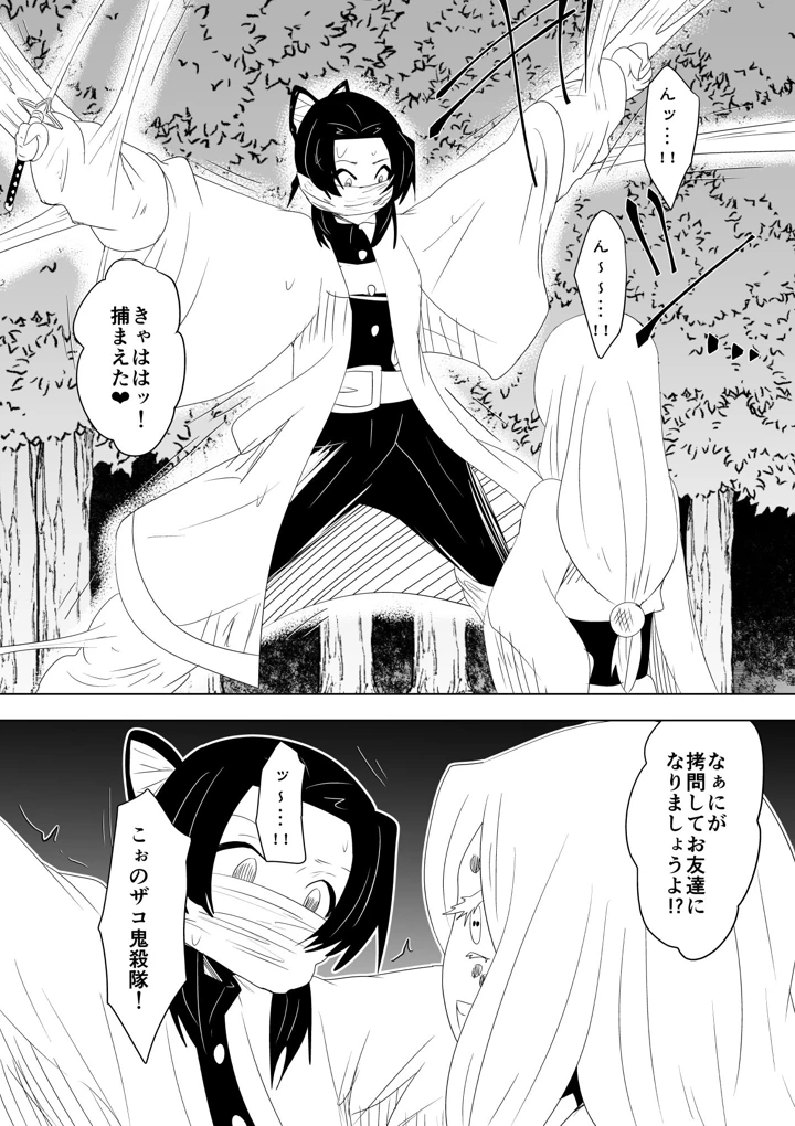 34ページ目