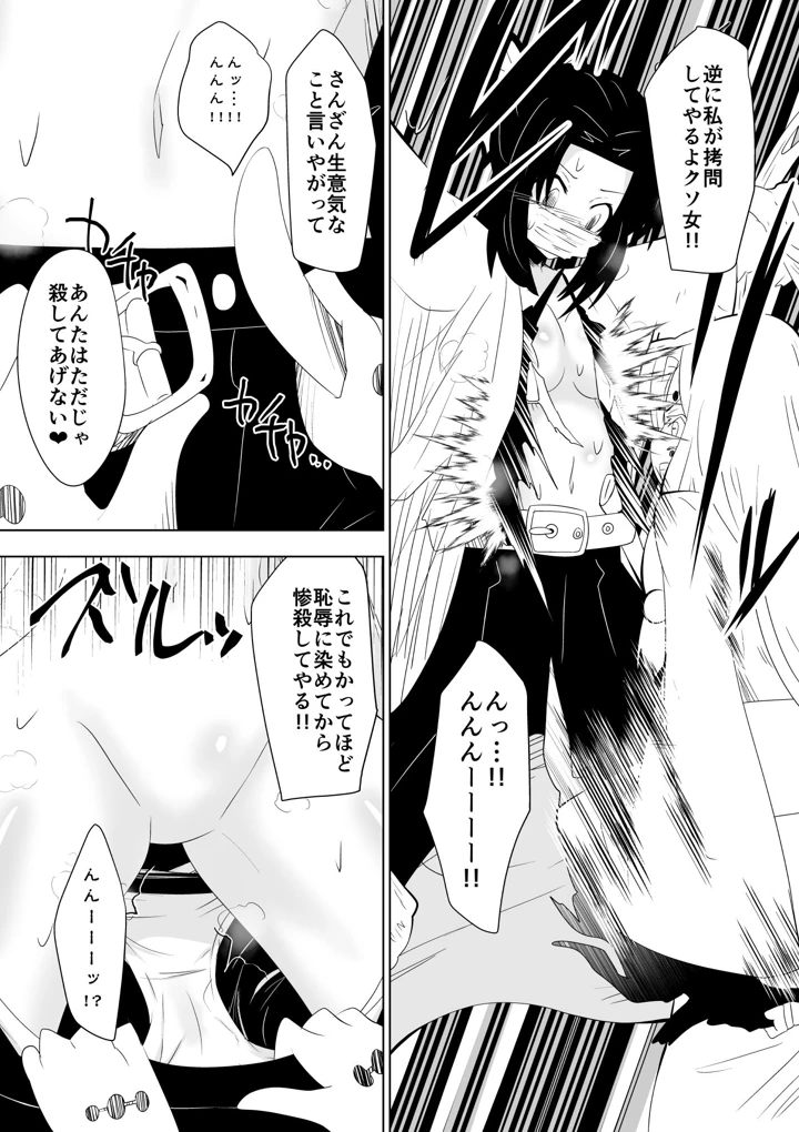35ページ目