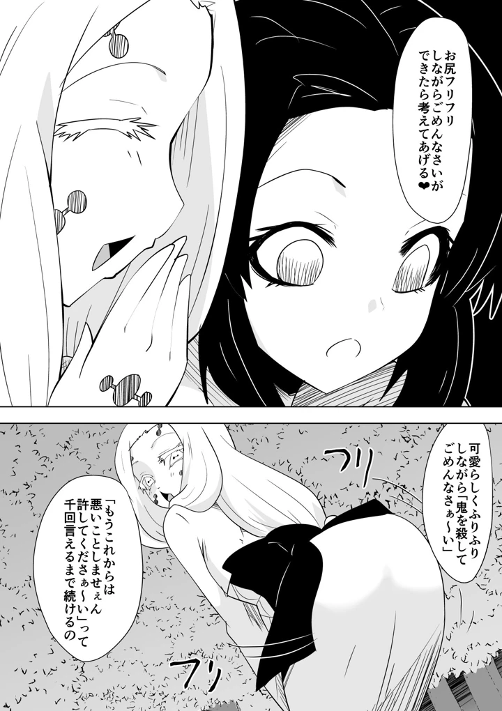 42ページ目