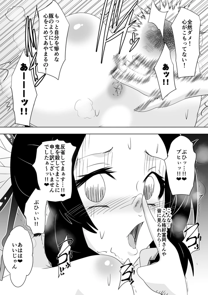 45ページ目