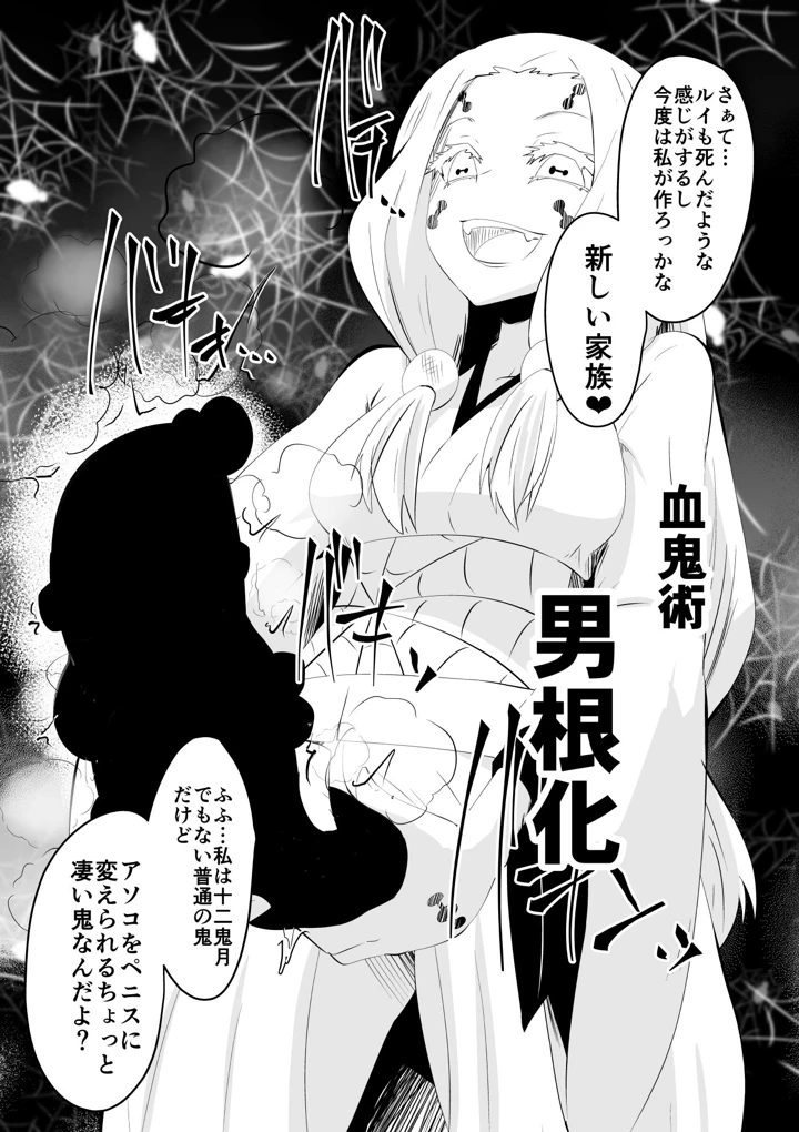 52ページ目