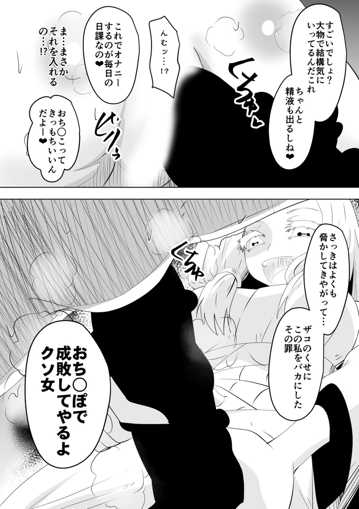 53ページ目