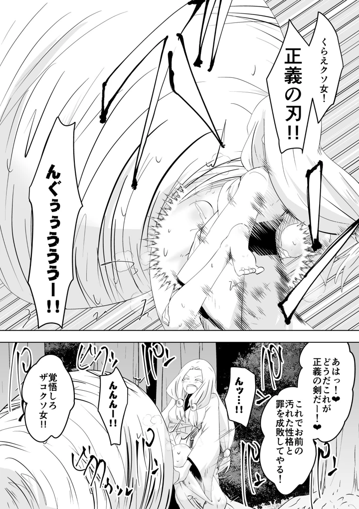 54ページ目