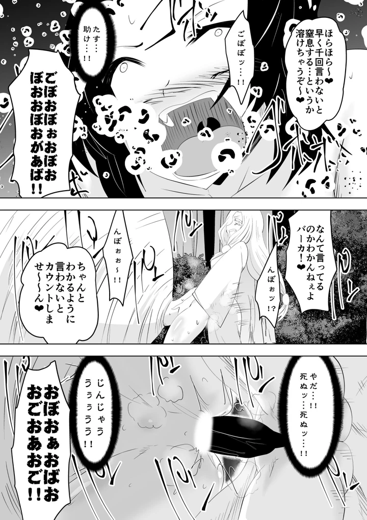 55ページ目