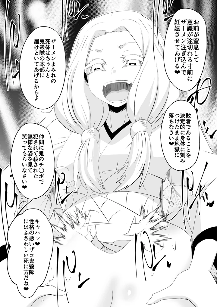 56ページ目