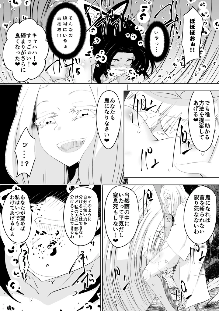 57ページ目