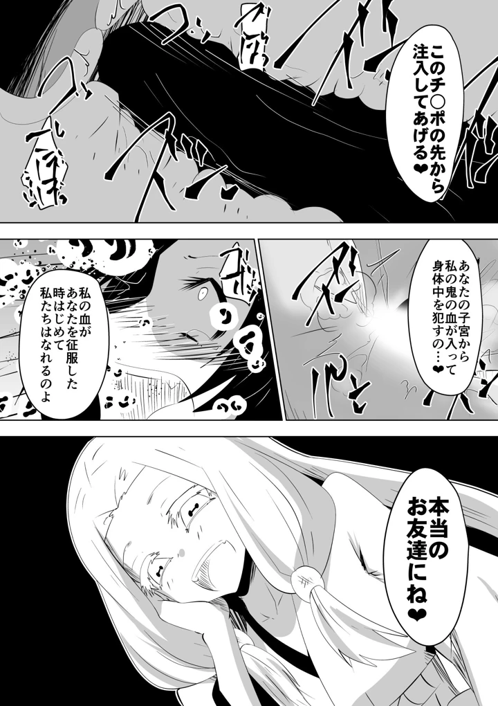58ページ目