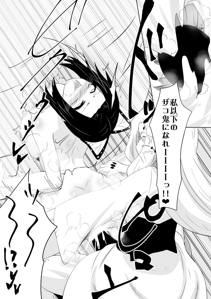 61ページ目