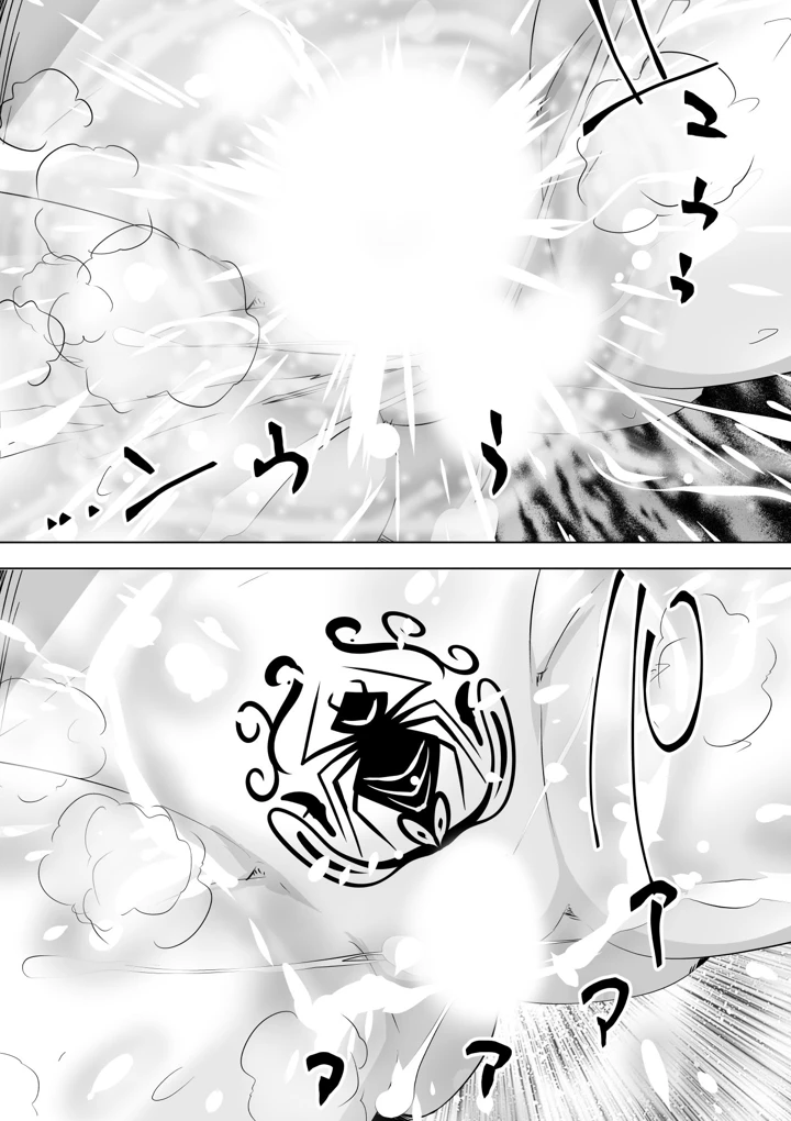 62ページ目