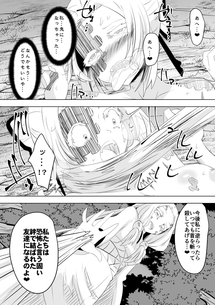 65ページ目