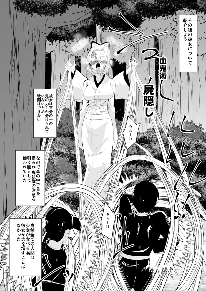 71ページ目