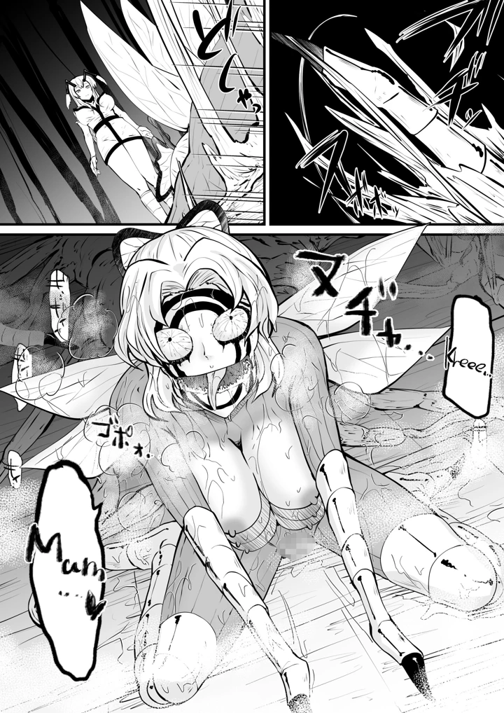 101ページ目