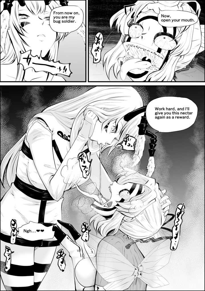 102ページ目