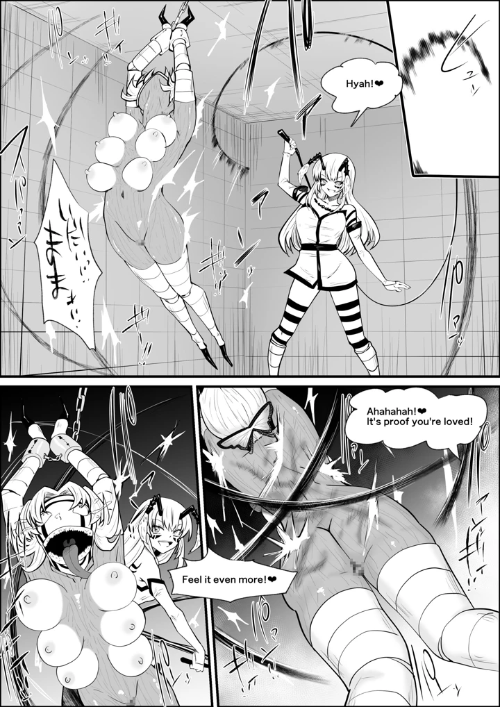 108ページ目