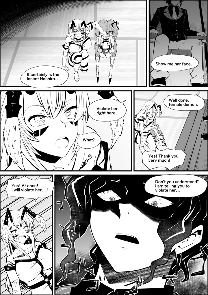 112ページ目