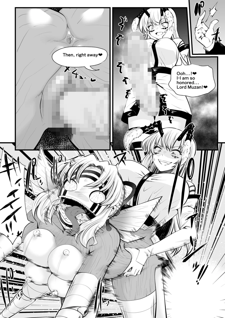 113ページ目