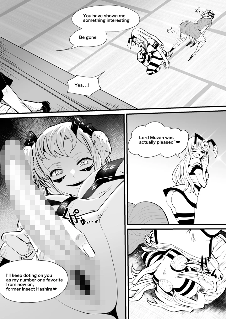 117ページ目