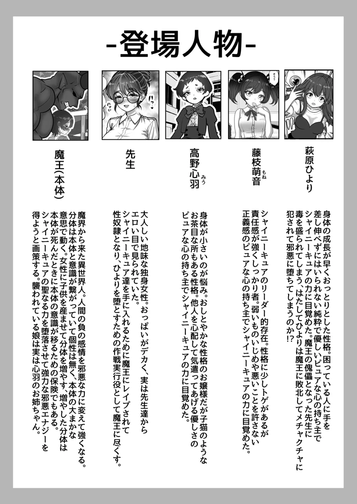 3ページ目