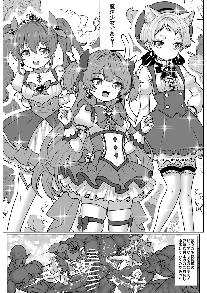 5ページ目