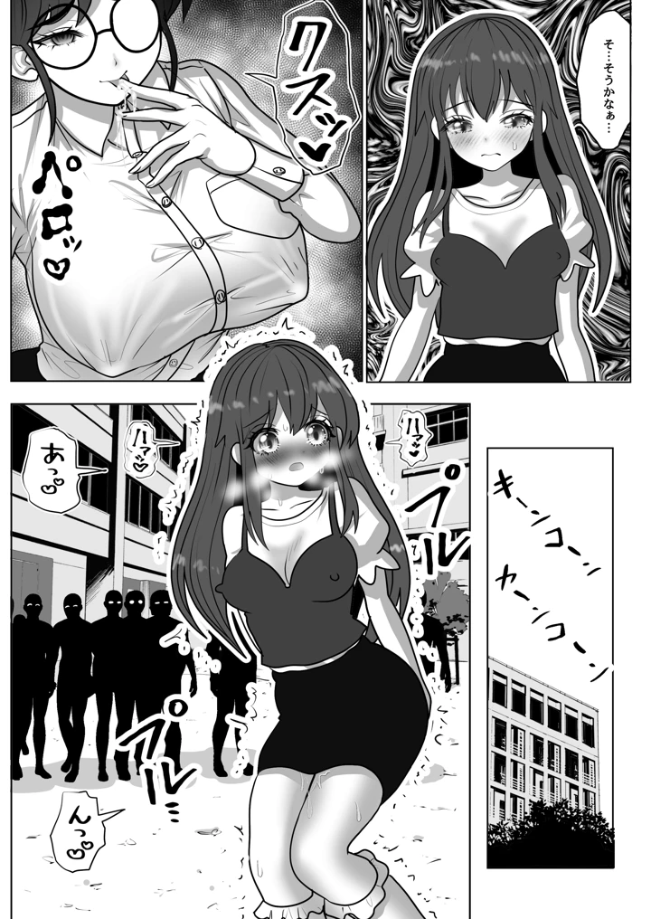 11ページ目