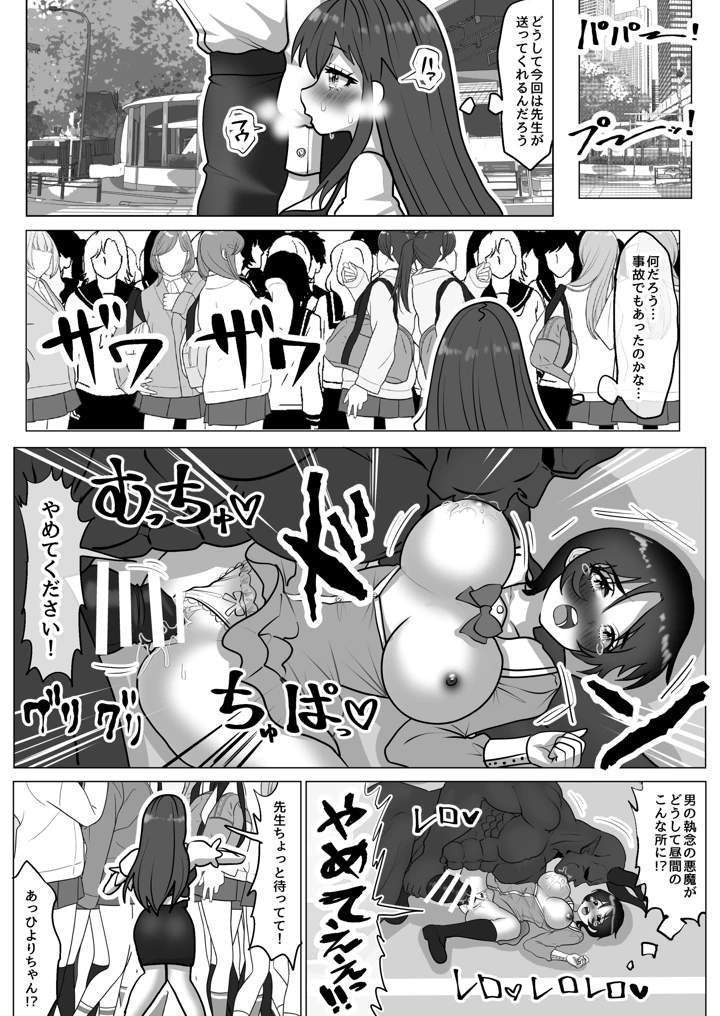 13ページ目