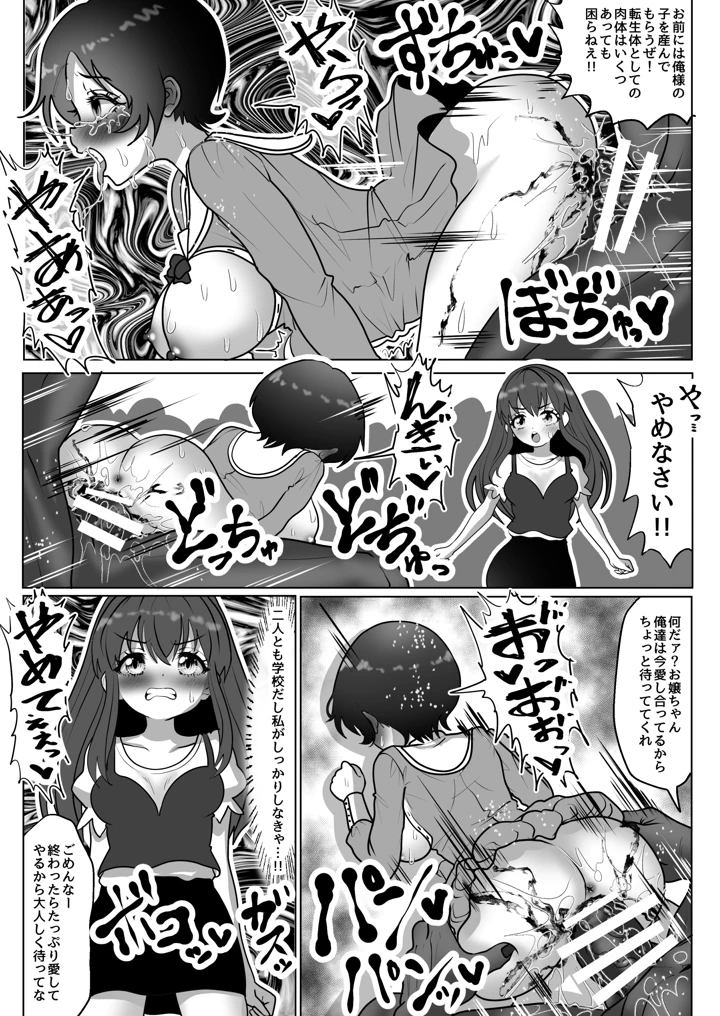 15ページ目