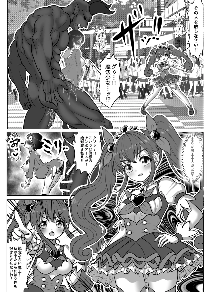 18ページ目
