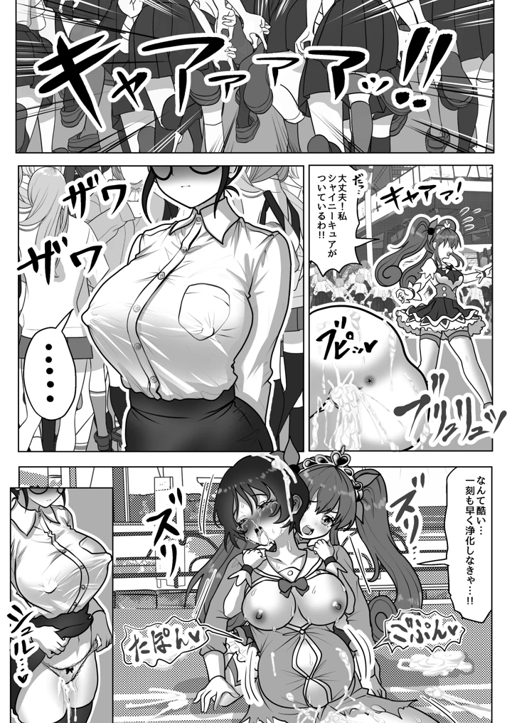 21ページ目