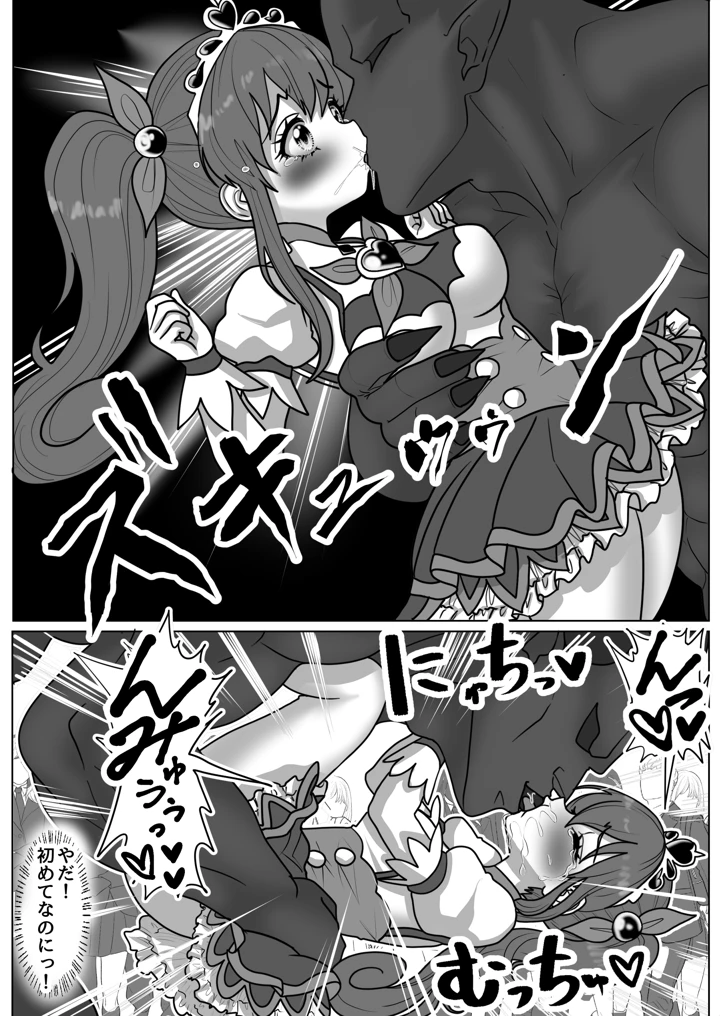 26ページ目