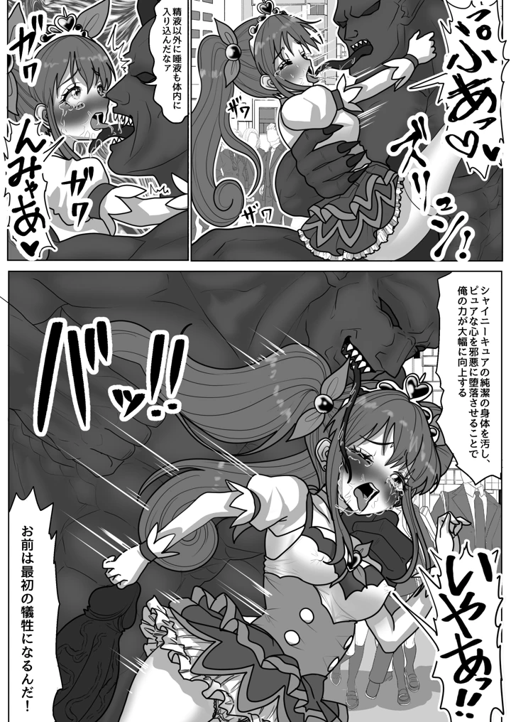 27ページ目