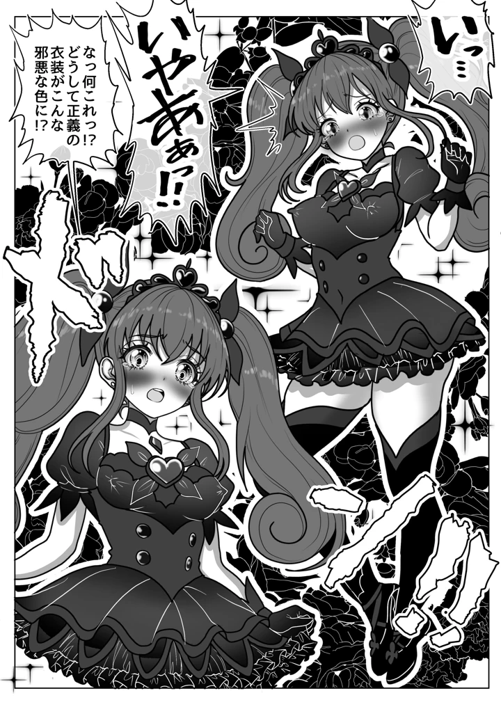 35ページ目