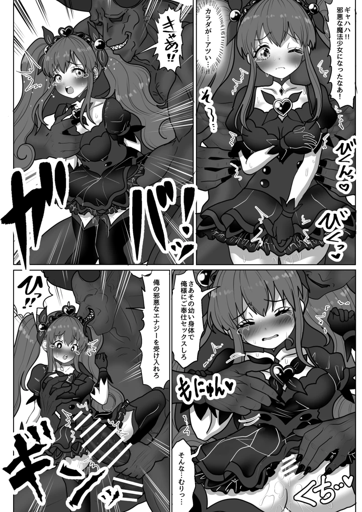 36ページ目