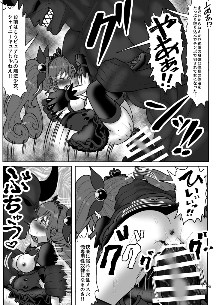 39ページ目