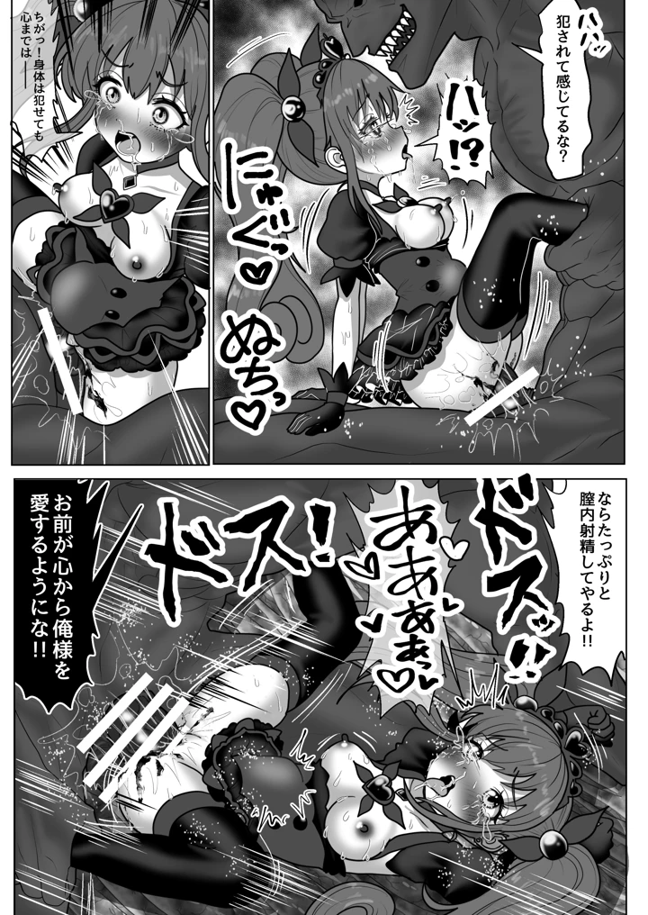 41ページ目