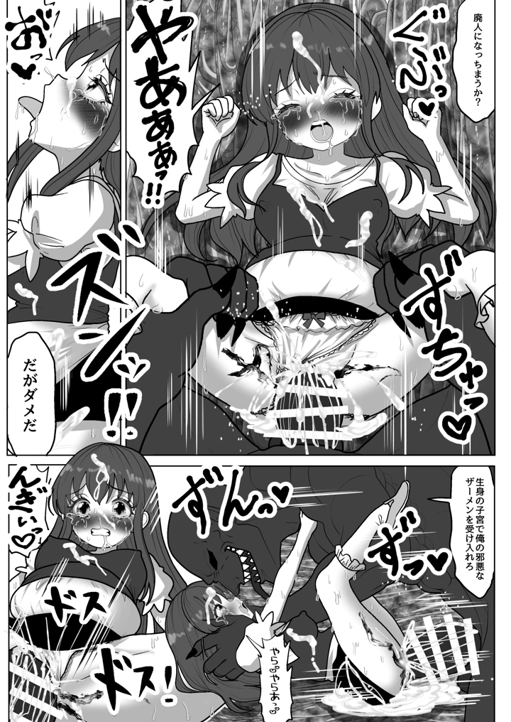 45ページ目