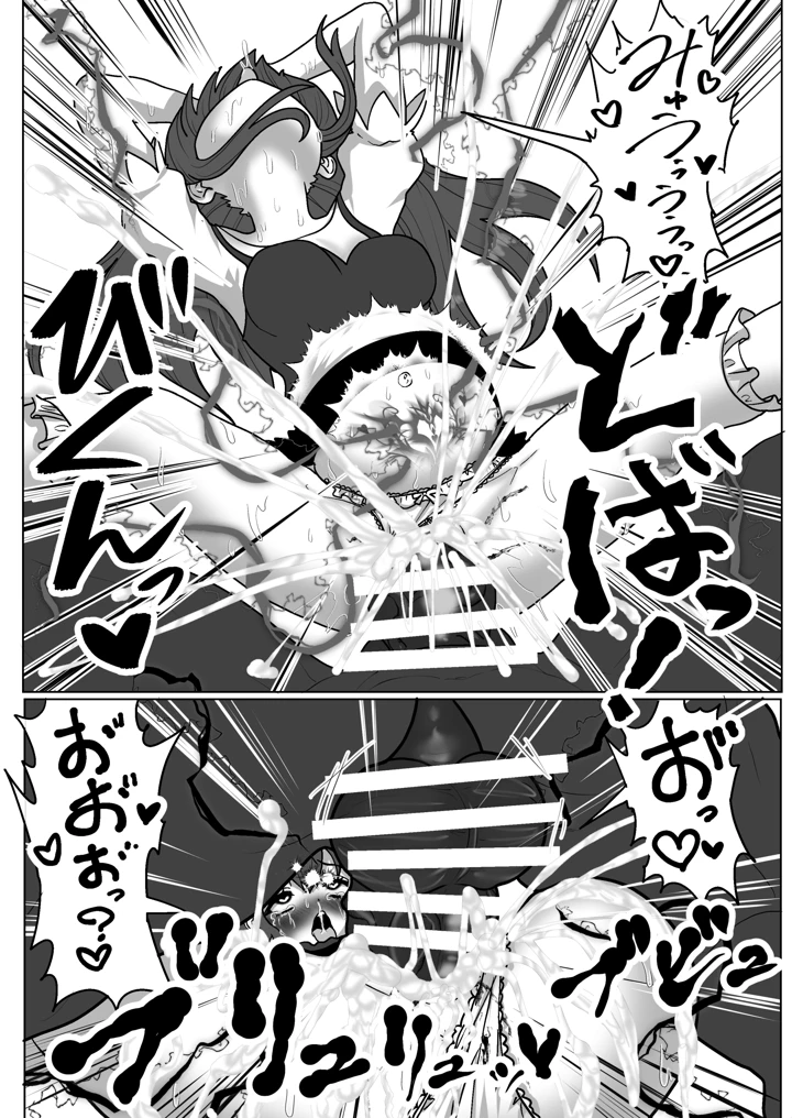 46ページ目