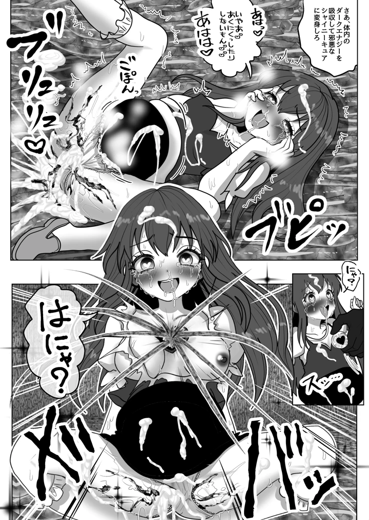 48ページ目
